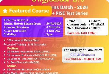 சாதனை 2.0 TNPSC- Group 1 2026 (PRELIMS + MAINS) BATCH